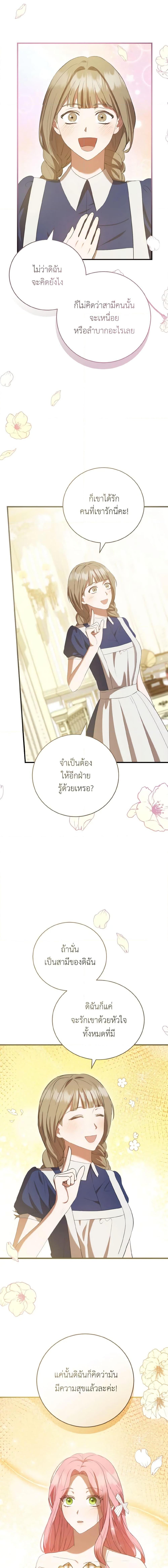 Manga-lc-com อ่านมังงะ อ่านการ์ตูน ออนไลน์ ฟรี I Saw the Future With the Killer Grand Duke ตอนที่ 1 2 3 4 5 6 7 8 9 10 11 12 13 14 ฟรี ไม่มีโฆษณา Manga-lc - อ่าน มังงะ อ่าน การ์ตูน ออนไลน์ อ่านมังงะ ฟรี