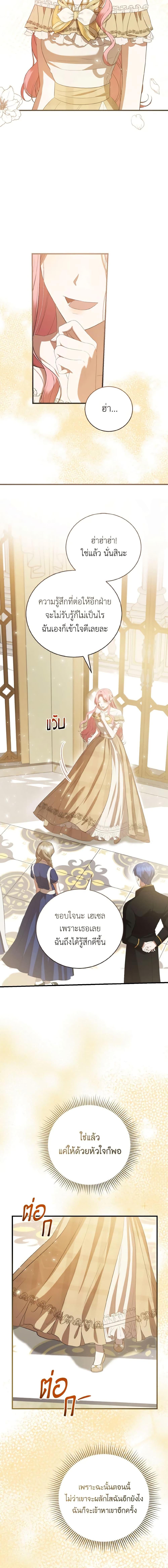 Manga-lc-com อ่านมังงะ อ่านการ์ตูน ออนไลน์ ฟรี I Saw the Future With the Killer Grand Duke ตอนที่ 1 2 3 4 5 6 7 8 9 10 11 12 13 14 ฟรี ไม่มีโฆษณา Manga-lc - อ่าน มังงะ อ่าน การ์ตูน ออนไลน์ อ่านมังงะ ฟรี