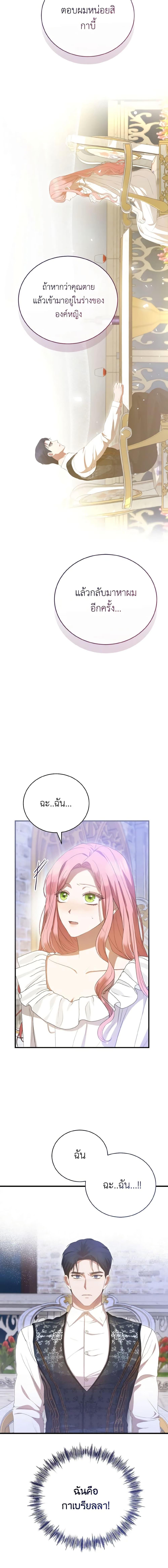 Manga-lc-com อ่านมังงะ อ่านการ์ตูน ออนไลน์ ฟรี I Saw the Future With the Killer Grand Duke ตอนที่ 1 2 3 4 5 6 7 8 9 10 11 12 13 14 ฟรี ไม่มีโฆษณา Manga-lc - อ่าน มังงะ อ่าน การ์ตูน ออนไลน์ อ่านมังงะ ฟรี