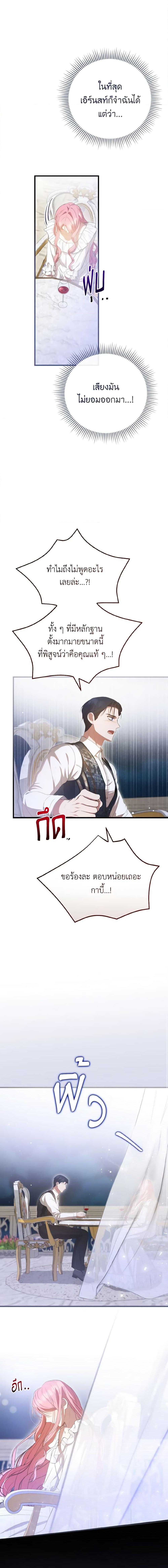 Manga-lc-com อ่านมังงะ อ่านการ์ตูน ออนไลน์ ฟรี I Saw the Future With the Killer Grand Duke ตอนที่ 1 2 3 4 5 6 7 8 9 10 11 12 13 14 ฟรี ไม่มีโฆษณา Manga-lc - อ่าน มังงะ อ่าน การ์ตูน ออนไลน์ อ่านมังงะ ฟรี