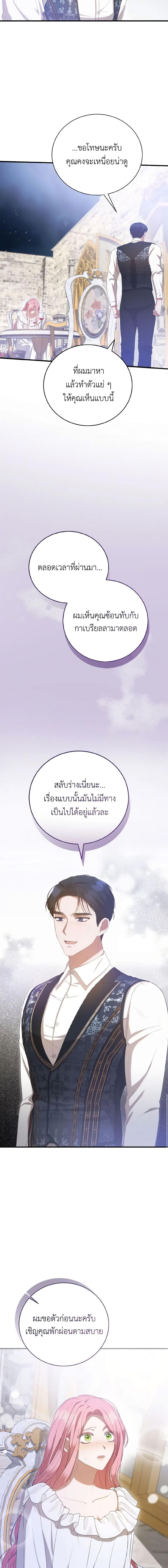 Manga-lc-com อ่านมังงะ อ่านการ์ตูน ออนไลน์ ฟรี I Saw the Future With the Killer Grand Duke ตอนที่ 1 2 3 4 5 6 7 8 9 10 11 12 13 14 ฟรี ไม่มีโฆษณา Manga-lc - อ่าน มังงะ อ่าน การ์ตูน ออนไลน์ อ่านมังงะ ฟรี