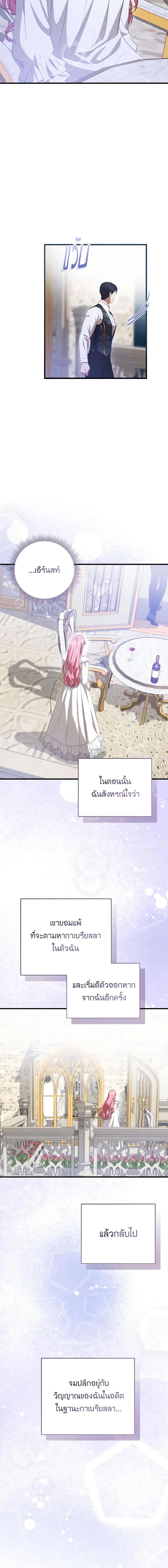 Manga-lc-com อ่านมังงะ อ่านการ์ตูน ออนไลน์ ฟรี I Saw the Future With the Killer Grand Duke ตอนที่ 1 2 3 4 5 6 7 8 9 10 11 12 13 14 ฟรี ไม่มีโฆษณา Manga-lc - อ่าน มังงะ อ่าน การ์ตูน ออนไลน์ อ่านมังงะ ฟรี