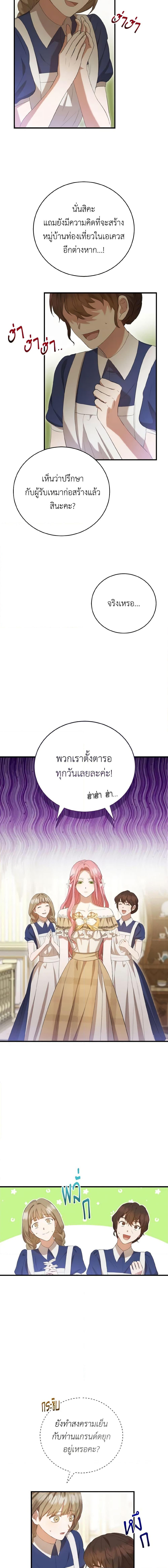 Manga-lc-com อ่านมังงะ อ่านการ์ตูน ออนไลน์ ฟรี I Saw the Future With the Killer Grand Duke ตอนที่ 1 2 3 4 5 6 7 8 9 10 11 12 13 14 ฟรี ไม่มีโฆษณา Manga-lc - อ่าน มังงะ อ่าน การ์ตูน ออนไลน์ อ่านมังงะ ฟรี