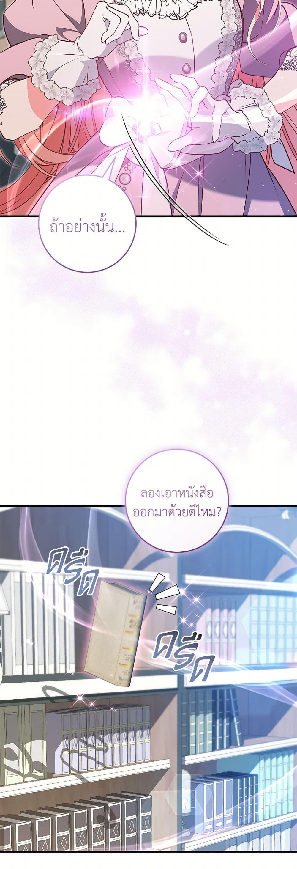Manga-lc-com อ่านมังงะ อ่านการ์ตูน ออนไลน์ ฟรี I’ll Take the Dukedom From Today ตอนที่ 1 2 3 4 5 6 7 8 9 10 11 12 13 14 ฟรี ไม่มีโฆษณา Manga-lc - อ่าน มังงะ อ่าน การ์ตูน ออนไลน์ อ่านมังงะ ฟรี