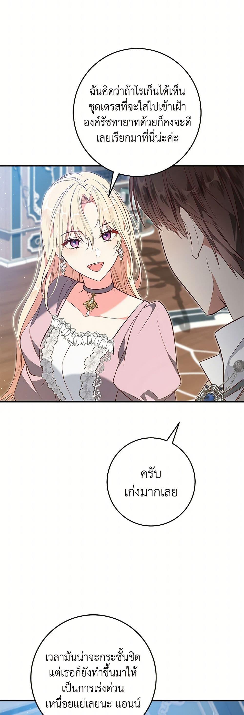 Manga-lc-com อ่านมังงะ อ่านการ์ตูน ออนไลน์ ฟรี I’ll Take the Dukedom From Today ตอนที่ 1 2 3 4 5 6 7 8 9 10 11 12 13 14 ฟรี ไม่มีโฆษณา Manga-lc - อ่าน มังงะ อ่าน การ์ตูน ออนไลน์ อ่านมังงะ ฟรี