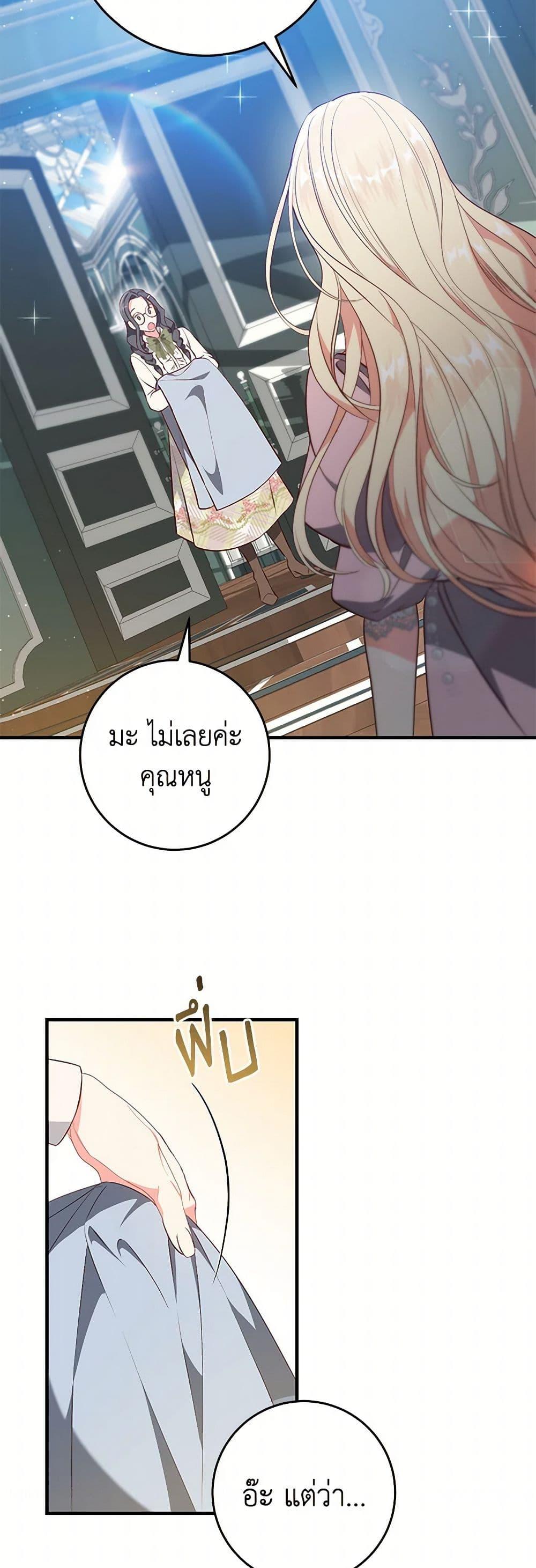 Manga-lc-com อ่านมังงะ อ่านการ์ตูน ออนไลน์ ฟรี I’ll Take the Dukedom From Today ตอนที่ 1 2 3 4 5 6 7 8 9 10 11 12 13 14 ฟรี ไม่มีโฆษณา Manga-lc - อ่าน มังงะ อ่าน การ์ตูน ออนไลน์ อ่านมังงะ ฟรี