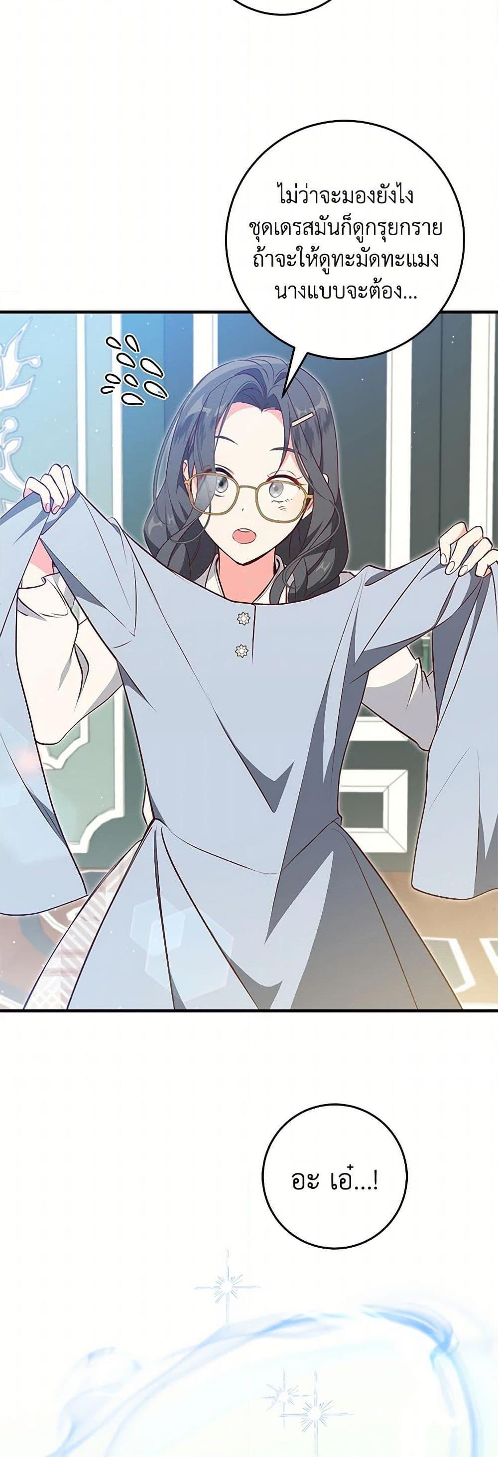 Manga-lc-com อ่านมังงะ อ่านการ์ตูน ออนไลน์ ฟรี I’ll Take the Dukedom From Today ตอนที่ 1 2 3 4 5 6 7 8 9 10 11 12 13 14 ฟรี ไม่มีโฆษณา Manga-lc - อ่าน มังงะ อ่าน การ์ตูน ออนไลน์ อ่านมังงะ ฟรี