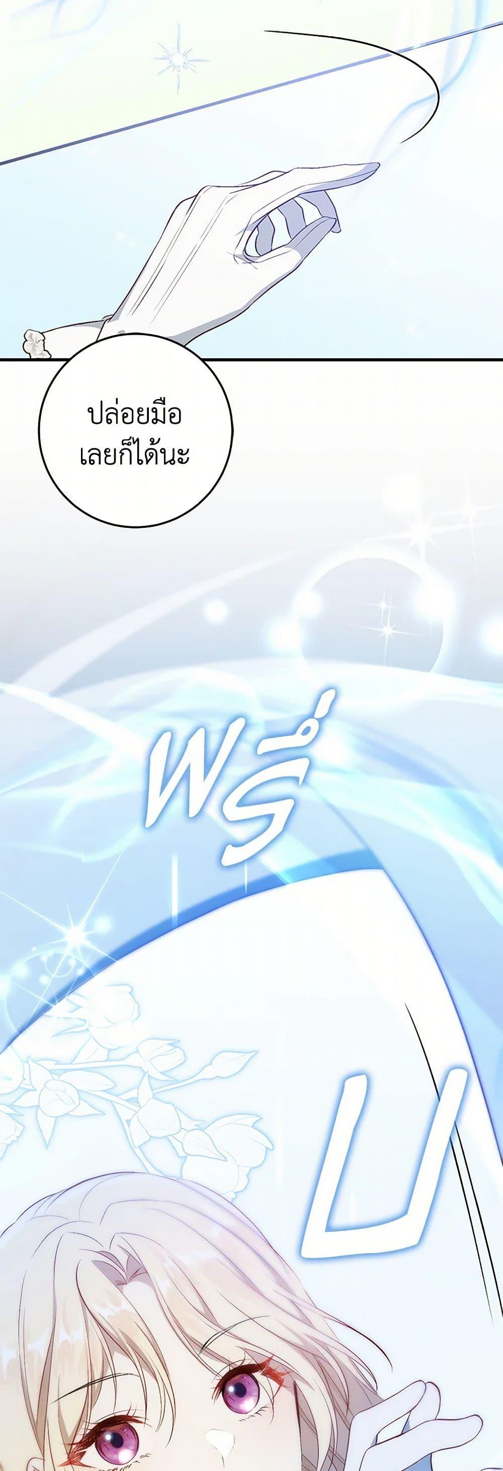 Manga-lc-com อ่านมังงะ อ่านการ์ตูน ออนไลน์ ฟรี I’ll Take the Dukedom From Today ตอนที่ 1 2 3 4 5 6 7 8 9 10 11 12 13 14 ฟรี ไม่มีโฆษณา Manga-lc - อ่าน มังงะ อ่าน การ์ตูน ออนไลน์ อ่านมังงะ ฟรี