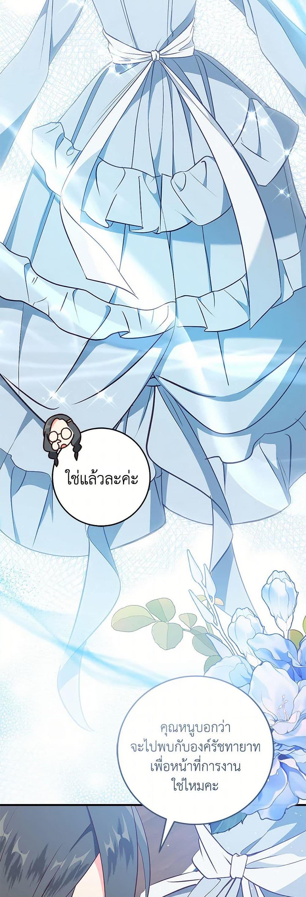 Manga-lc-com อ่านมังงะ อ่านการ์ตูน ออนไลน์ ฟรี I’ll Take the Dukedom From Today ตอนที่ 1 2 3 4 5 6 7 8 9 10 11 12 13 14 ฟรี ไม่มีโฆษณา Manga-lc - อ่าน มังงะ อ่าน การ์ตูน ออนไลน์ อ่านมังงะ ฟรี