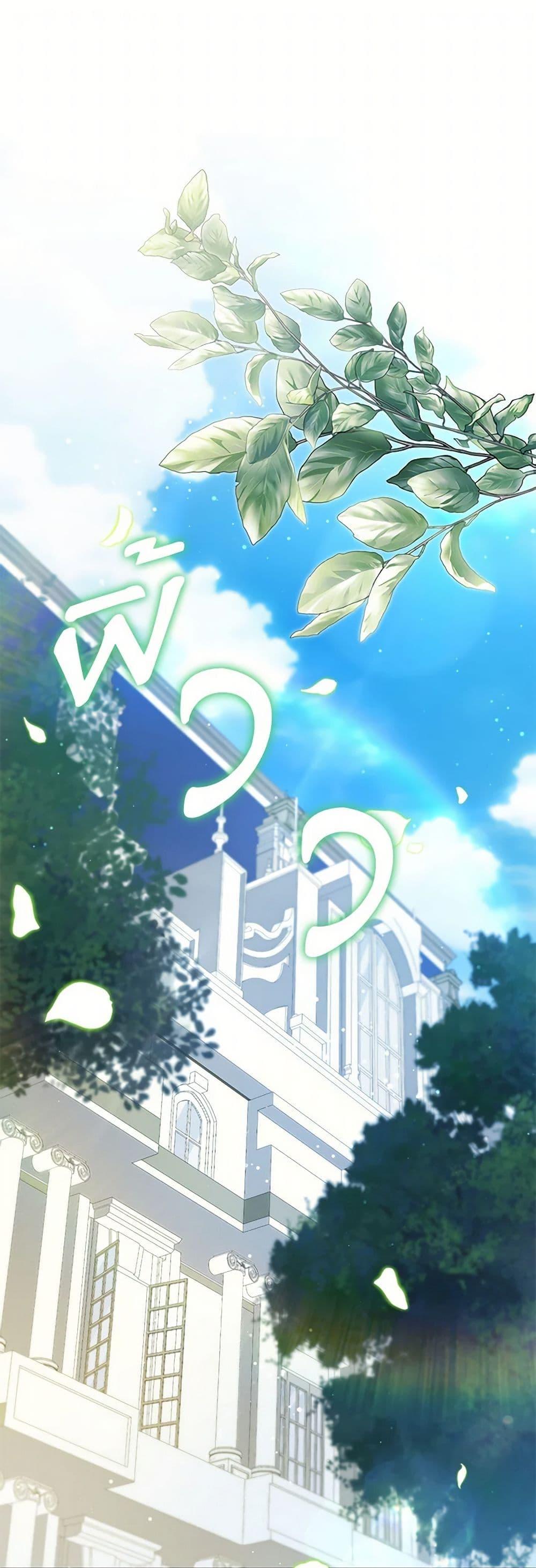 Manga-lc-com อ่านมังงะ อ่านการ์ตูน ออนไลน์ ฟรี I’ll Take the Dukedom From Today ตอนที่ 1 2 3 4 5 6 7 8 9 10 11 12 13 14 ฟรี ไม่มีโฆษณา Manga-lc - อ่าน มังงะ อ่าน การ์ตูน ออนไลน์ อ่านมังงะ ฟรี