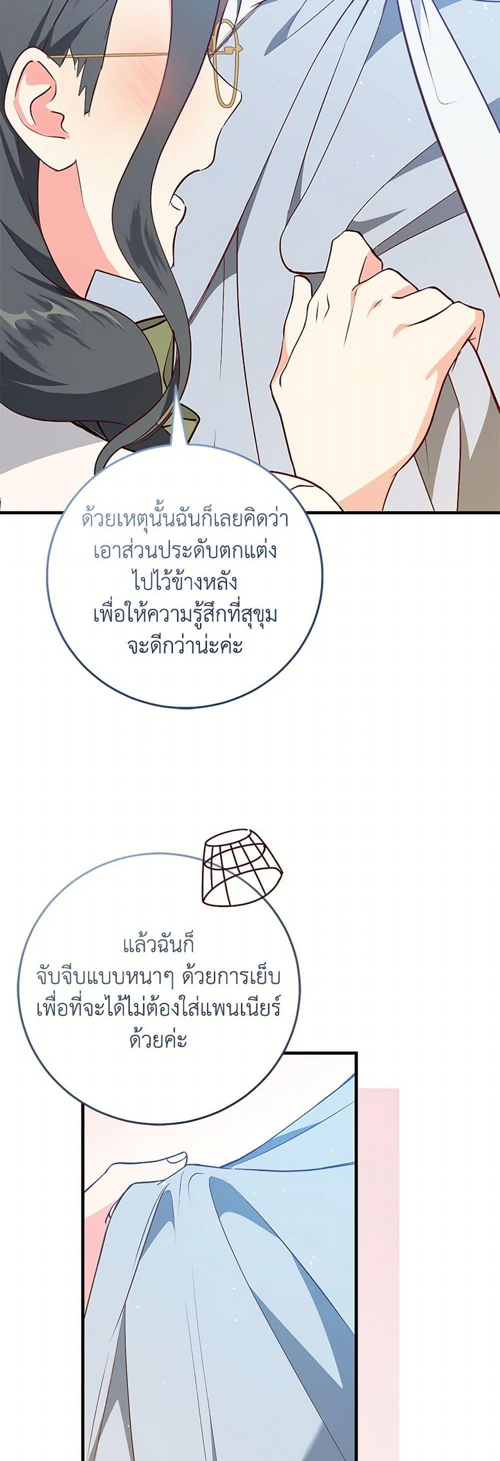 Manga-lc-com อ่านมังงะ อ่านการ์ตูน ออนไลน์ ฟรี I’ll Take the Dukedom From Today ตอนที่ 1 2 3 4 5 6 7 8 9 10 11 12 13 14 ฟรี ไม่มีโฆษณา Manga-lc - อ่าน มังงะ อ่าน การ์ตูน ออนไลน์ อ่านมังงะ ฟรี