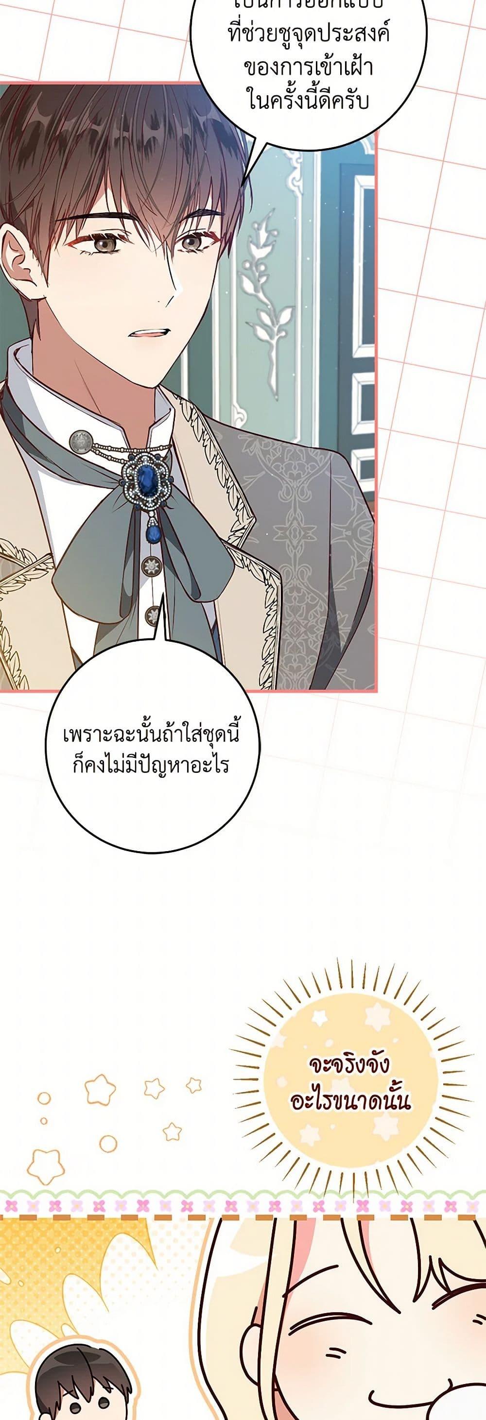 Manga-lc-com อ่านมังงะ อ่านการ์ตูน ออนไลน์ ฟรี I’ll Take the Dukedom From Today ตอนที่ 1 2 3 4 5 6 7 8 9 10 11 12 13 14 ฟรี ไม่มีโฆษณา Manga-lc - อ่าน มังงะ อ่าน การ์ตูน ออนไลน์ อ่านมังงะ ฟรี