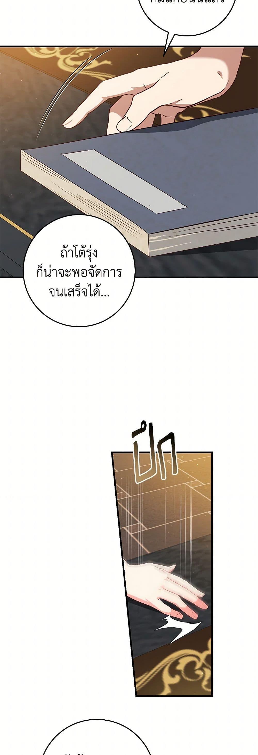 Manga-lc-com อ่านมังงะ อ่านการ์ตูน ออนไลน์ ฟรี I’ll Take the Dukedom From Today ตอนที่ 1 2 3 4 5 6 7 8 9 10 11 12 13 14 ฟรี ไม่มีโฆษณา Manga-lc - อ่าน มังงะ อ่าน การ์ตูน ออนไลน์ อ่านมังงะ ฟรี