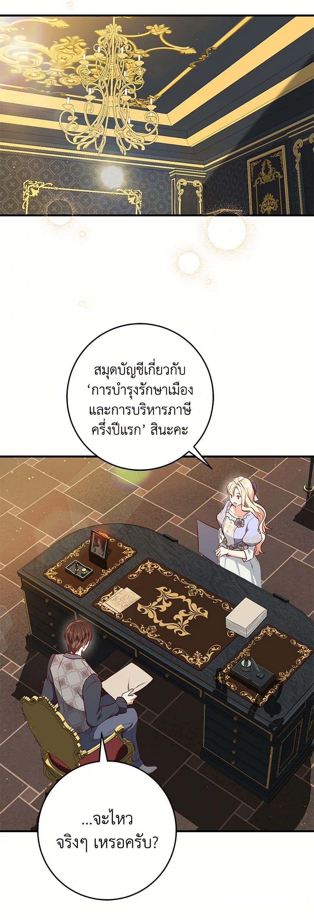 Manga-lc-com อ่านมังงะ อ่านการ์ตูน ออนไลน์ ฟรี I’ll Take the Dukedom From Today ตอนที่ 1 2 3 4 5 6 7 8 9 10 11 12 13 14 ฟรี ไม่มีโฆษณา Manga-lc - อ่าน มังงะ อ่าน การ์ตูน ออนไลน์ อ่านมังงะ ฟรี