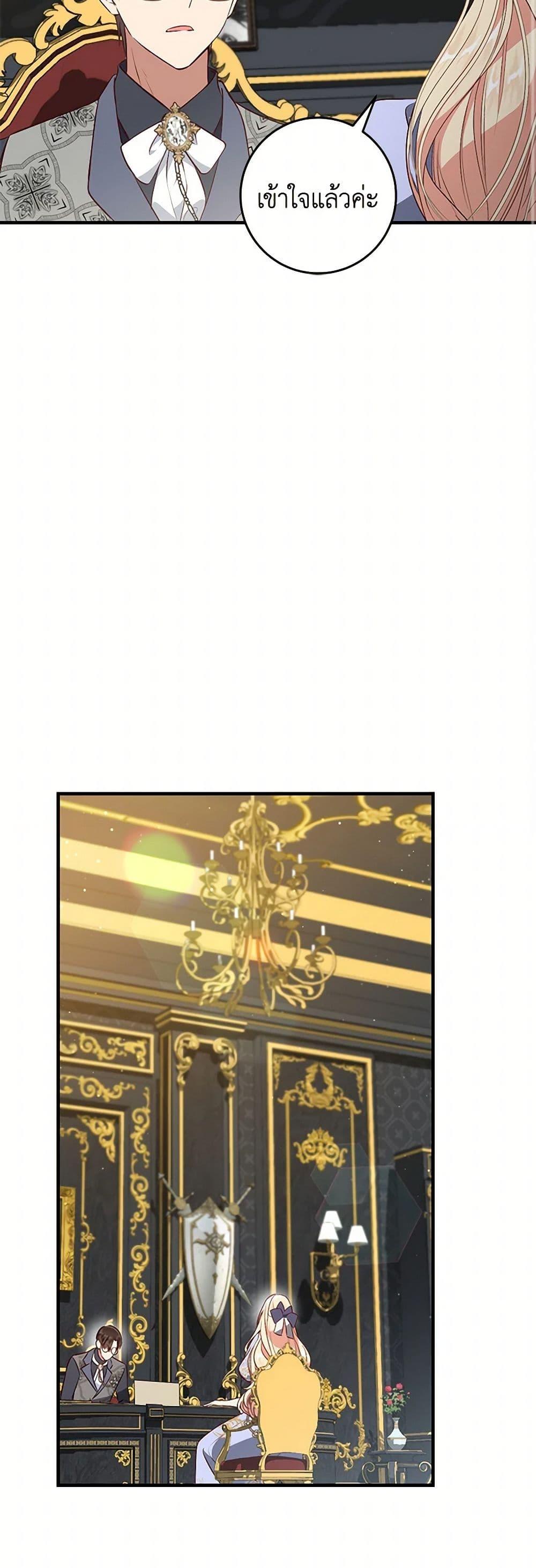 Manga-lc-com อ่านมังงะ อ่านการ์ตูน ออนไลน์ ฟรี I’ll Take the Dukedom From Today ตอนที่ 1 2 3 4 5 6 7 8 9 10 11 12 13 14 ฟรี ไม่มีโฆษณา Manga-lc - อ่าน มังงะ อ่าน การ์ตูน ออนไลน์ อ่านมังงะ ฟรี