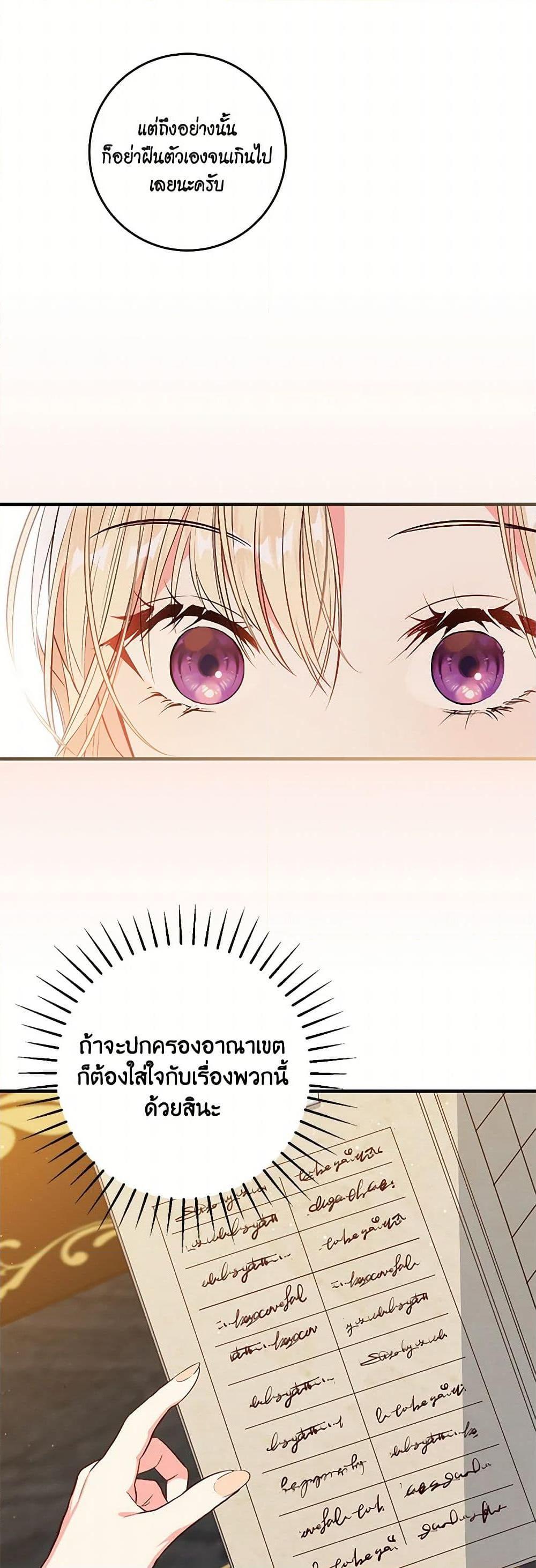 Manga-lc-com อ่านมังงะ อ่านการ์ตูน ออนไลน์ ฟรี I’ll Take the Dukedom From Today ตอนที่ 1 2 3 4 5 6 7 8 9 10 11 12 13 14 ฟรี ไม่มีโฆษณา Manga-lc - อ่าน มังงะ อ่าน การ์ตูน ออนไลน์ อ่านมังงะ ฟรี