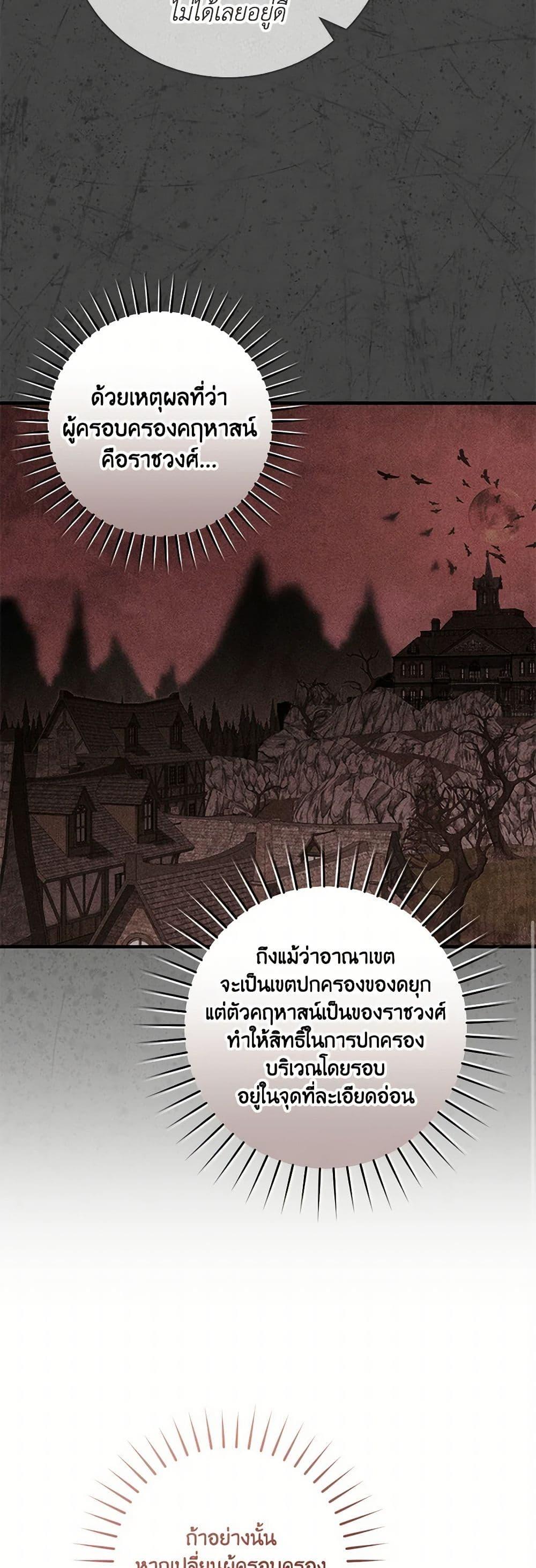 Manga-lc-com อ่านมังงะ อ่านการ์ตูน ออนไลน์ ฟรี I’ll Take the Dukedom From Today ตอนที่ 1 2 3 4 5 6 7 8 9 10 11 12 13 14 ฟรี ไม่มีโฆษณา Manga-lc - อ่าน มังงะ อ่าน การ์ตูน ออนไลน์ อ่านมังงะ ฟรี