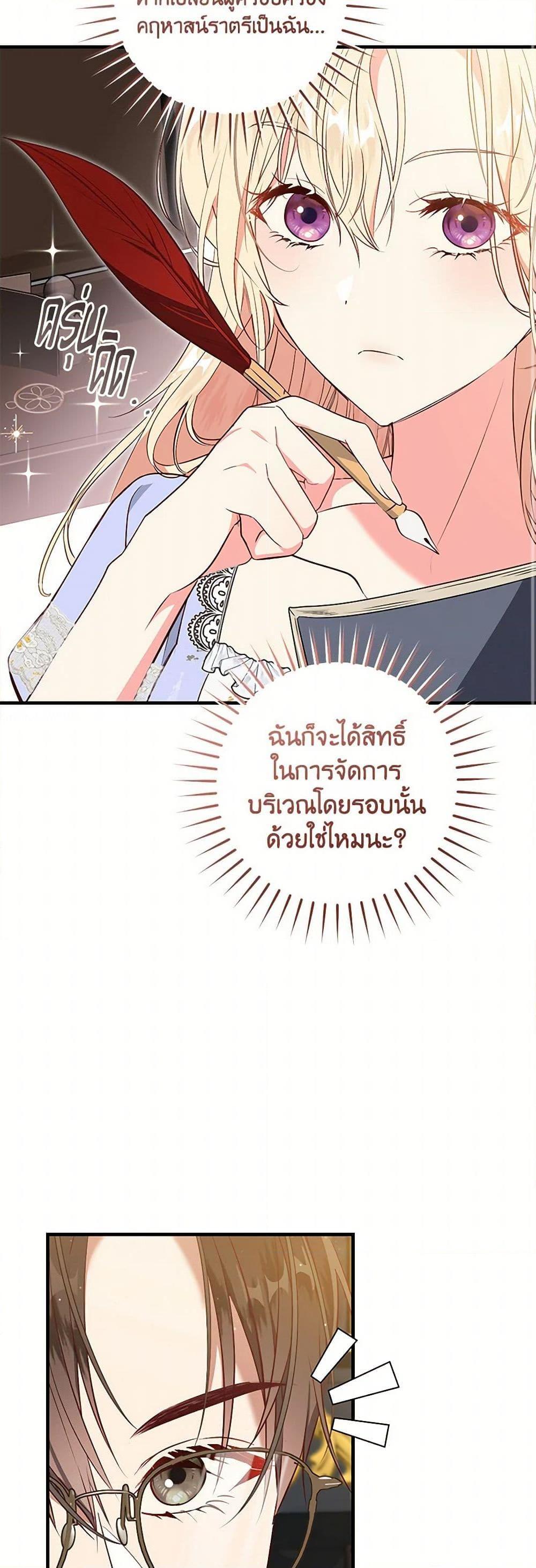 Manga-lc-com อ่านมังงะ อ่านการ์ตูน ออนไลน์ ฟรี I’ll Take the Dukedom From Today ตอนที่ 1 2 3 4 5 6 7 8 9 10 11 12 13 14 ฟรี ไม่มีโฆษณา Manga-lc - อ่าน มังงะ อ่าน การ์ตูน ออนไลน์ อ่านมังงะ ฟรี
