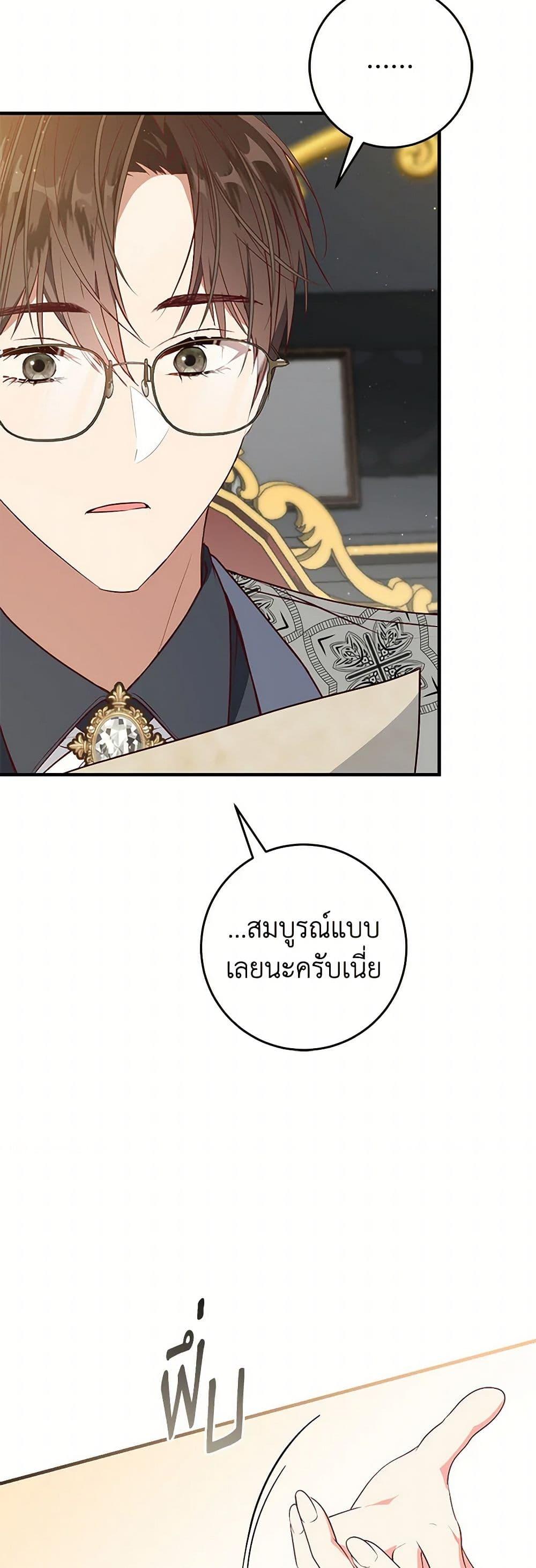 Manga-lc-com อ่านมังงะ อ่านการ์ตูน ออนไลน์ ฟรี I’ll Take the Dukedom From Today ตอนที่ 1 2 3 4 5 6 7 8 9 10 11 12 13 14 ฟรี ไม่มีโฆษณา Manga-lc - อ่าน มังงะ อ่าน การ์ตูน ออนไลน์ อ่านมังงะ ฟรี