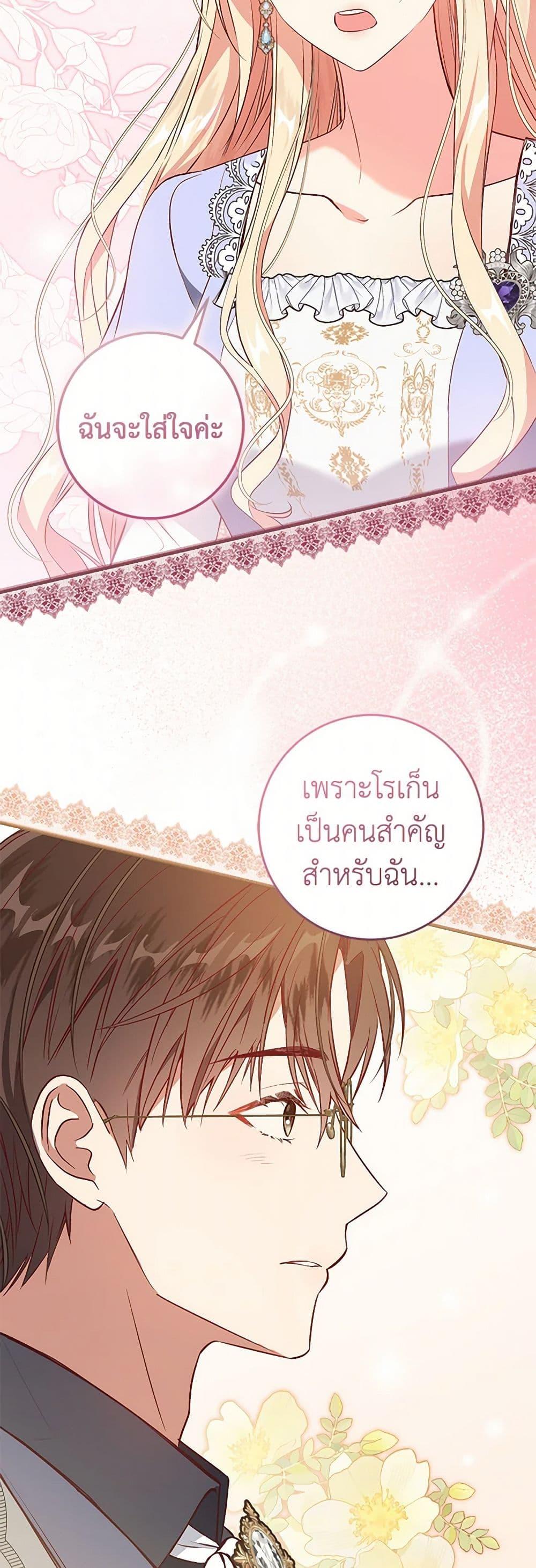 Manga-lc-com อ่านมังงะ อ่านการ์ตูน ออนไลน์ ฟรี I’ll Take the Dukedom From Today ตอนที่ 1 2 3 4 5 6 7 8 9 10 11 12 13 14 ฟรี ไม่มีโฆษณา Manga-lc - อ่าน มังงะ อ่าน การ์ตูน ออนไลน์ อ่านมังงะ ฟรี