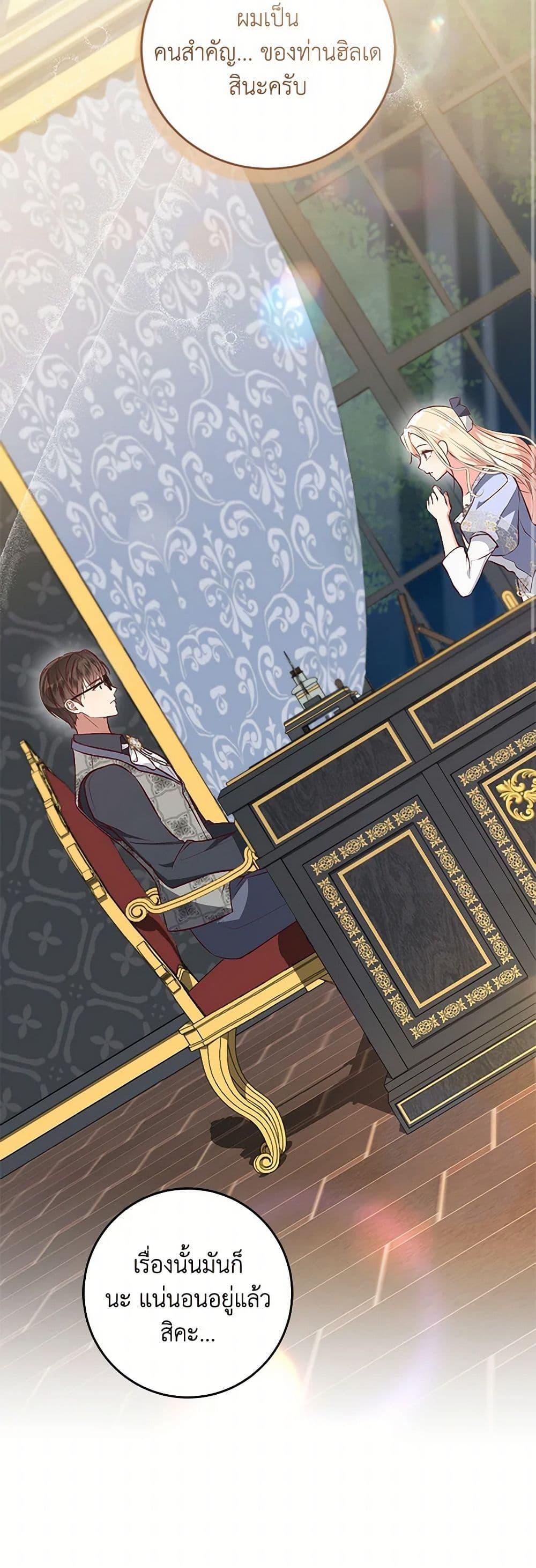 Manga-lc-com อ่านมังงะ อ่านการ์ตูน ออนไลน์ ฟรี I’ll Take the Dukedom From Today ตอนที่ 1 2 3 4 5 6 7 8 9 10 11 12 13 14 ฟรี ไม่มีโฆษณา Manga-lc - อ่าน มังงะ อ่าน การ์ตูน ออนไลน์ อ่านมังงะ ฟรี