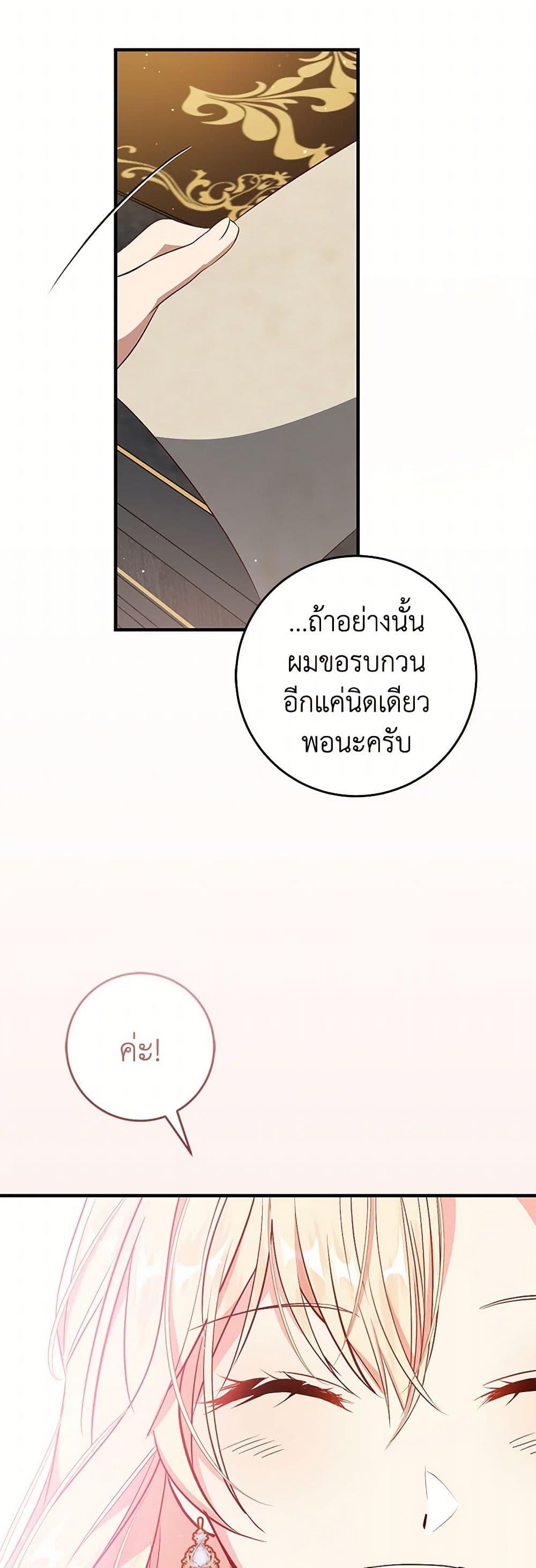 Manga-lc-com อ่านมังงะ อ่านการ์ตูน ออนไลน์ ฟรี I’ll Take the Dukedom From Today ตอนที่ 1 2 3 4 5 6 7 8 9 10 11 12 13 14 ฟรี ไม่มีโฆษณา Manga-lc - อ่าน มังงะ อ่าน การ์ตูน ออนไลน์ อ่านมังงะ ฟรี