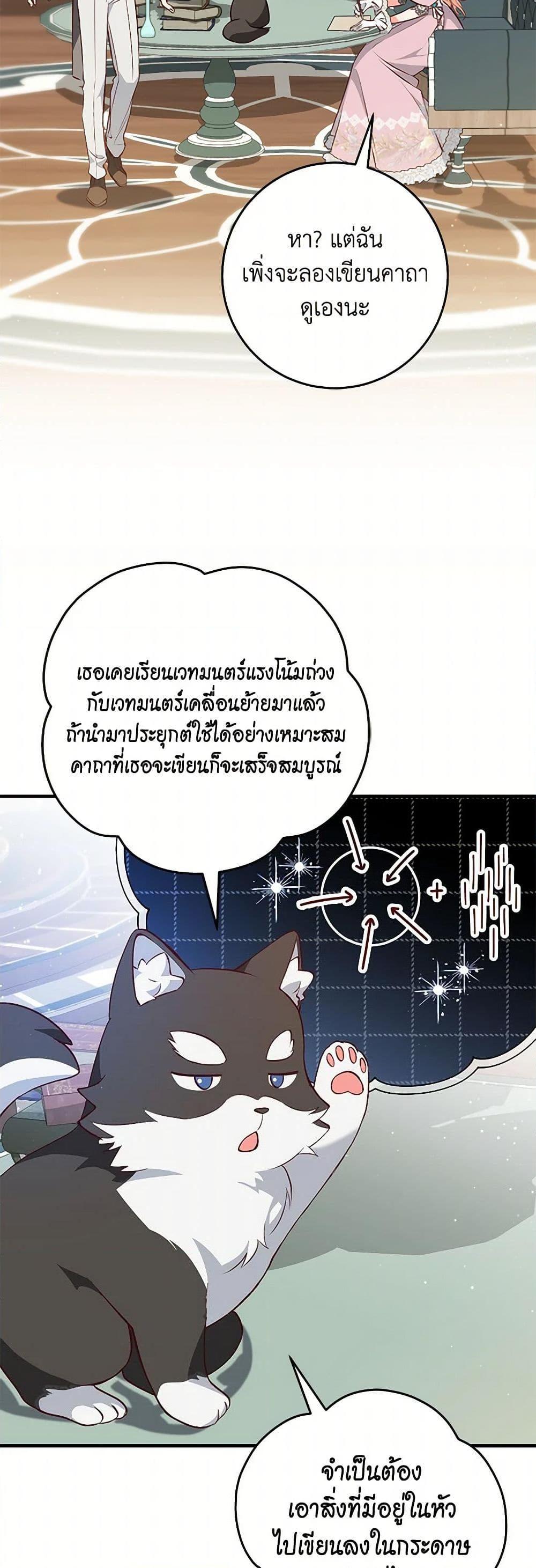 Manga-lc-com อ่านมังงะ อ่านการ์ตูน ออนไลน์ ฟรี I’ll Take the Dukedom From Today ตอนที่ 1 2 3 4 5 6 7 8 9 10 11 12 13 14 ฟรี ไม่มีโฆษณา Manga-lc - อ่าน มังงะ อ่าน การ์ตูน ออนไลน์ อ่านมังงะ ฟรี