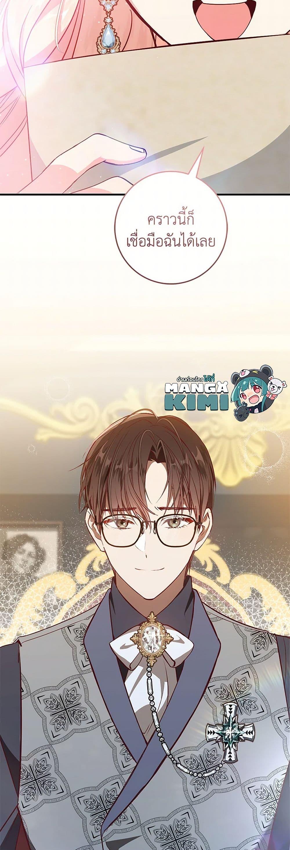 Manga-lc-com อ่านมังงะ อ่านการ์ตูน ออนไลน์ ฟรี I’ll Take the Dukedom From Today ตอนที่ 1 2 3 4 5 6 7 8 9 10 11 12 13 14 ฟรี ไม่มีโฆษณา Manga-lc - อ่าน มังงะ อ่าน การ์ตูน ออนไลน์ อ่านมังงะ ฟรี