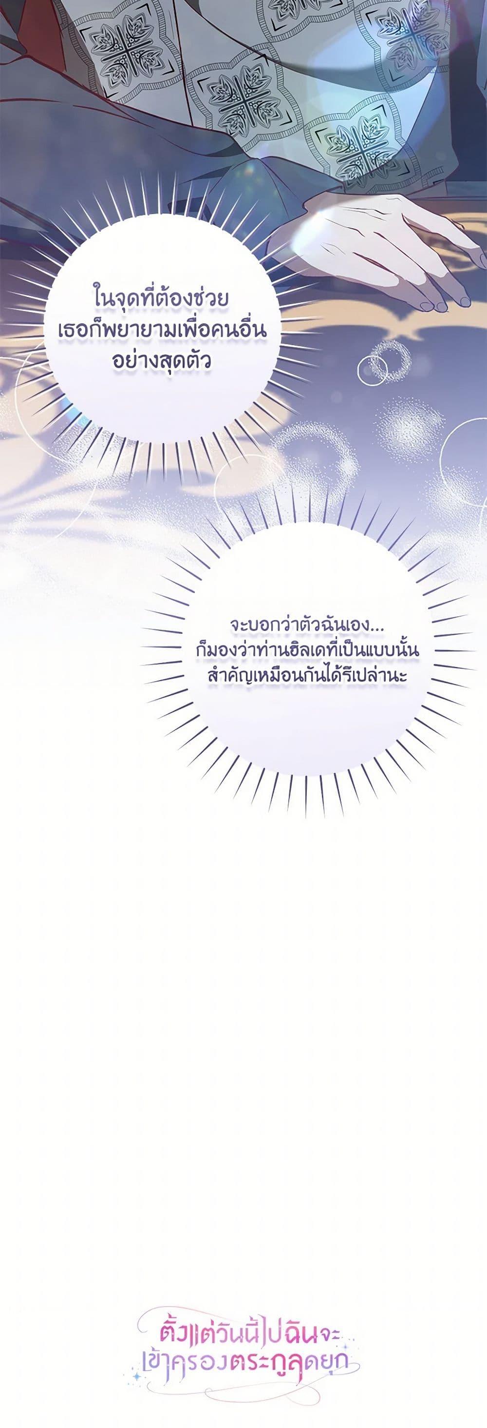 Manga-lc-com อ่านมังงะ อ่านการ์ตูน ออนไลน์ ฟรี I’ll Take the Dukedom From Today ตอนที่ 1 2 3 4 5 6 7 8 9 10 11 12 13 14 ฟรี ไม่มีโฆษณา Manga-lc - อ่าน มังงะ อ่าน การ์ตูน ออนไลน์ อ่านมังงะ ฟรี