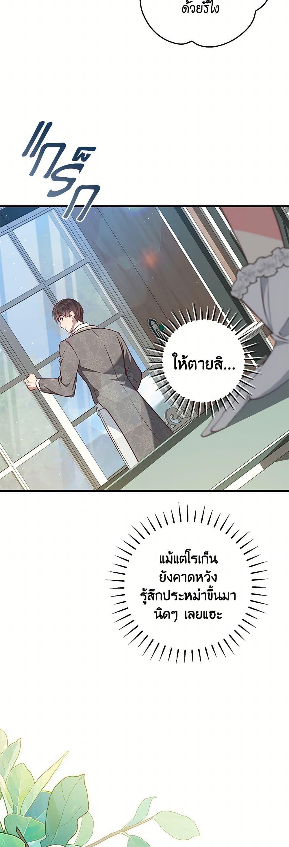 Manga-lc-com อ่านมังงะ อ่านการ์ตูน ออนไลน์ ฟรี I’ll Take the Dukedom From Today ตอนที่ 1 2 3 4 5 6 7 8 9 10 11 12 13 14 ฟรี ไม่มีโฆษณา Manga-lc - อ่าน มังงะ อ่าน การ์ตูน ออนไลน์ อ่านมังงะ ฟรี