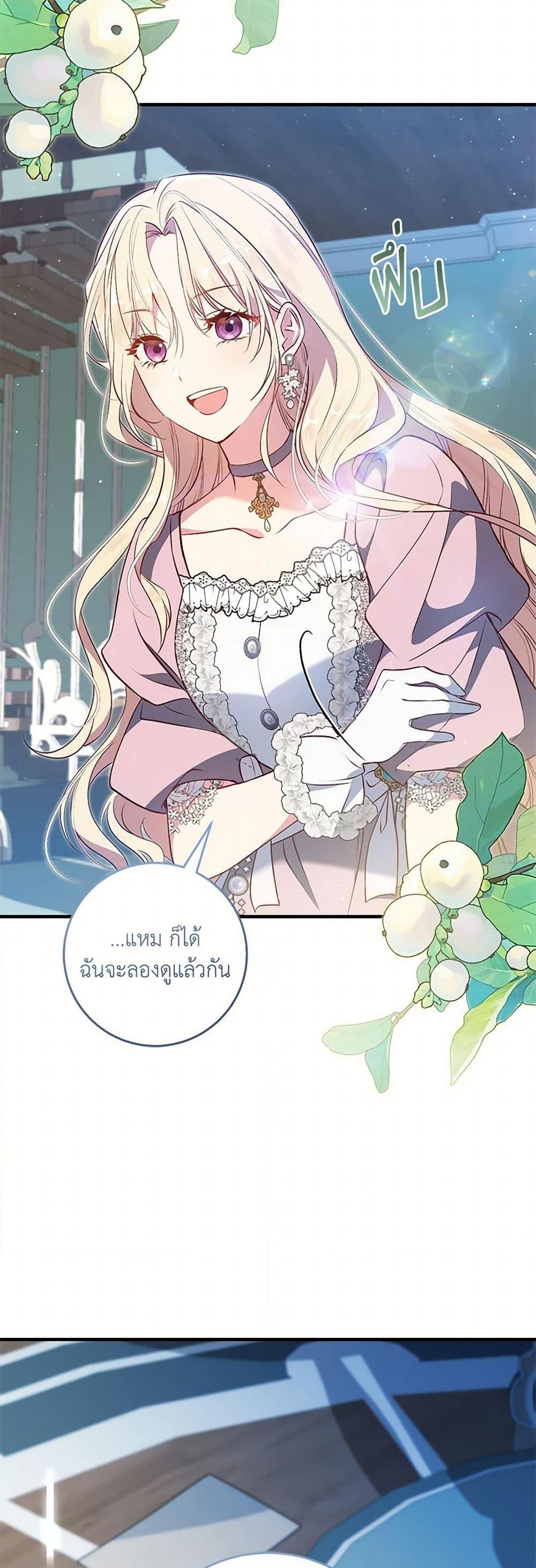 Manga-lc-com อ่านมังงะ อ่านการ์ตูน ออนไลน์ ฟรี I’ll Take the Dukedom From Today ตอนที่ 1 2 3 4 5 6 7 8 9 10 11 12 13 14 ฟรี ไม่มีโฆษณา Manga-lc - อ่าน มังงะ อ่าน การ์ตูน ออนไลน์ อ่านมังงะ ฟรี