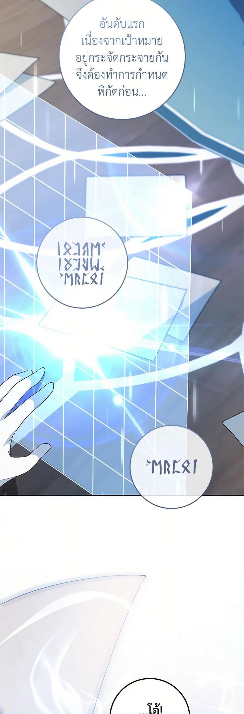 Manga-lc-com อ่านมังงะ อ่านการ์ตูน ออนไลน์ ฟรี I’ll Take the Dukedom From Today ตอนที่ 1 2 3 4 5 6 7 8 9 10 11 12 13 14 ฟรี ไม่มีโฆษณา Manga-lc - อ่าน มังงะ อ่าน การ์ตูน ออนไลน์ อ่านมังงะ ฟรี