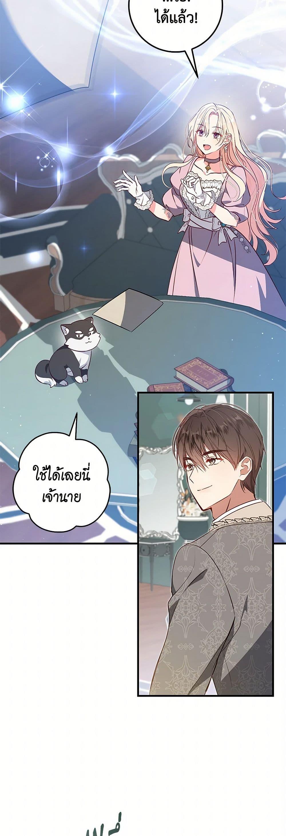 Manga-lc-com อ่านมังงะ อ่านการ์ตูน ออนไลน์ ฟรี I’ll Take the Dukedom From Today ตอนที่ 1 2 3 4 5 6 7 8 9 10 11 12 13 14 ฟรี ไม่มีโฆษณา Manga-lc - อ่าน มังงะ อ่าน การ์ตูน ออนไลน์ อ่านมังงะ ฟรี