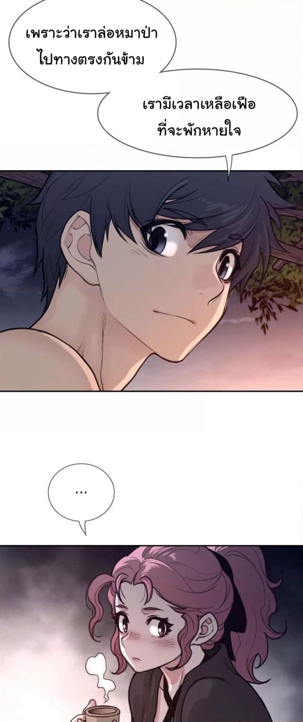 Doujin-Lc- อ่าน โดจิน มังฮวา เกาหลี ญี่ปุ่น จีน แปลไทย Perfect Half ตอนที่ 1 2 3 4 5 6 7 8 9 10 11 12 13 14 ฟรี ไม่มีโฆษณา อ่าน โดจิน Manhwa เกาหลี ญี่ปุ่น จีน เรามีครบ คัดมาให้เน้นๆ โดจิน 18+ รับประกันความฟินโดย  Doujin Lc