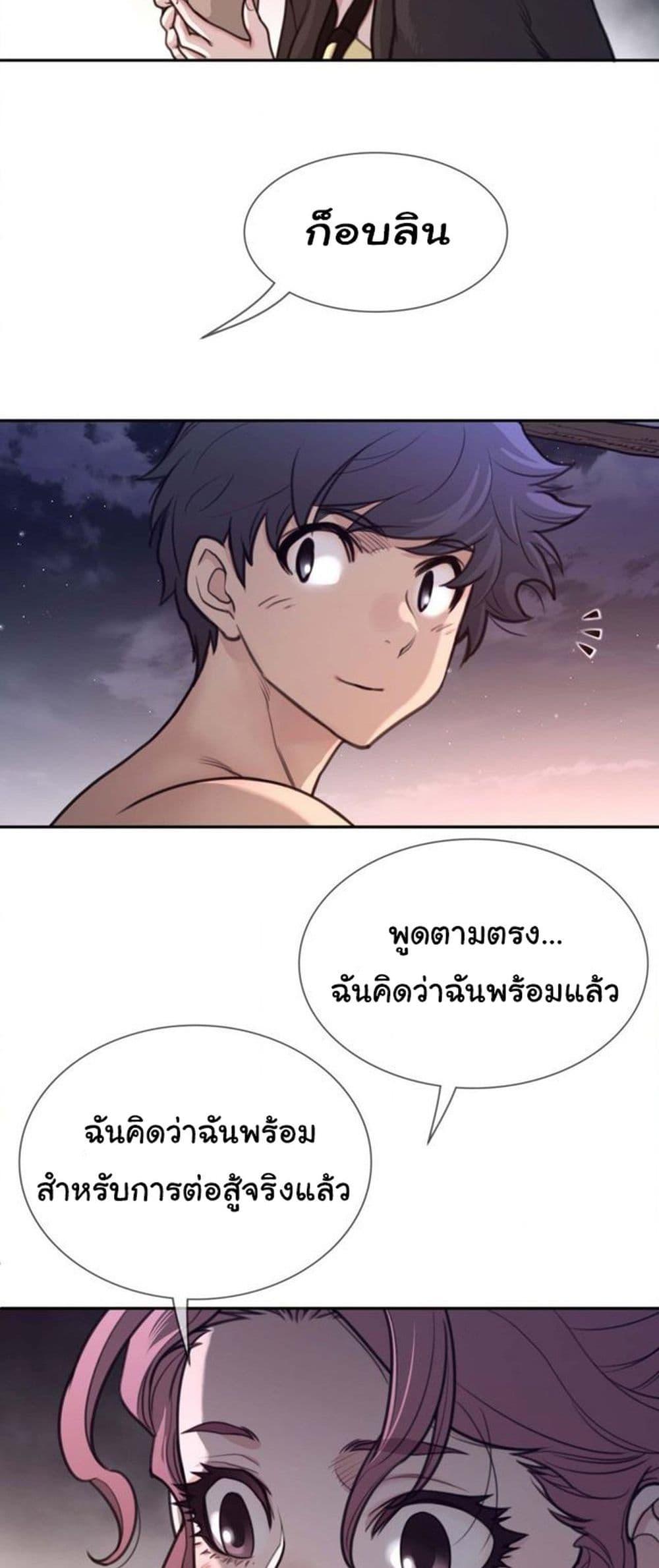Doujin-Lc- อ่าน โดจิน มังฮวา เกาหลี ญี่ปุ่น จีน แปลไทย Perfect Half ตอนที่ 1 2 3 4 5 6 7 8 9 10 11 12 13 14 ฟรี ไม่มีโฆษณา อ่าน โดจิน Manhwa เกาหลี ญี่ปุ่น จีน เรามีครบ คัดมาให้เน้นๆ โดจิน 18+ รับประกันความฟินโดย  Doujin Lc