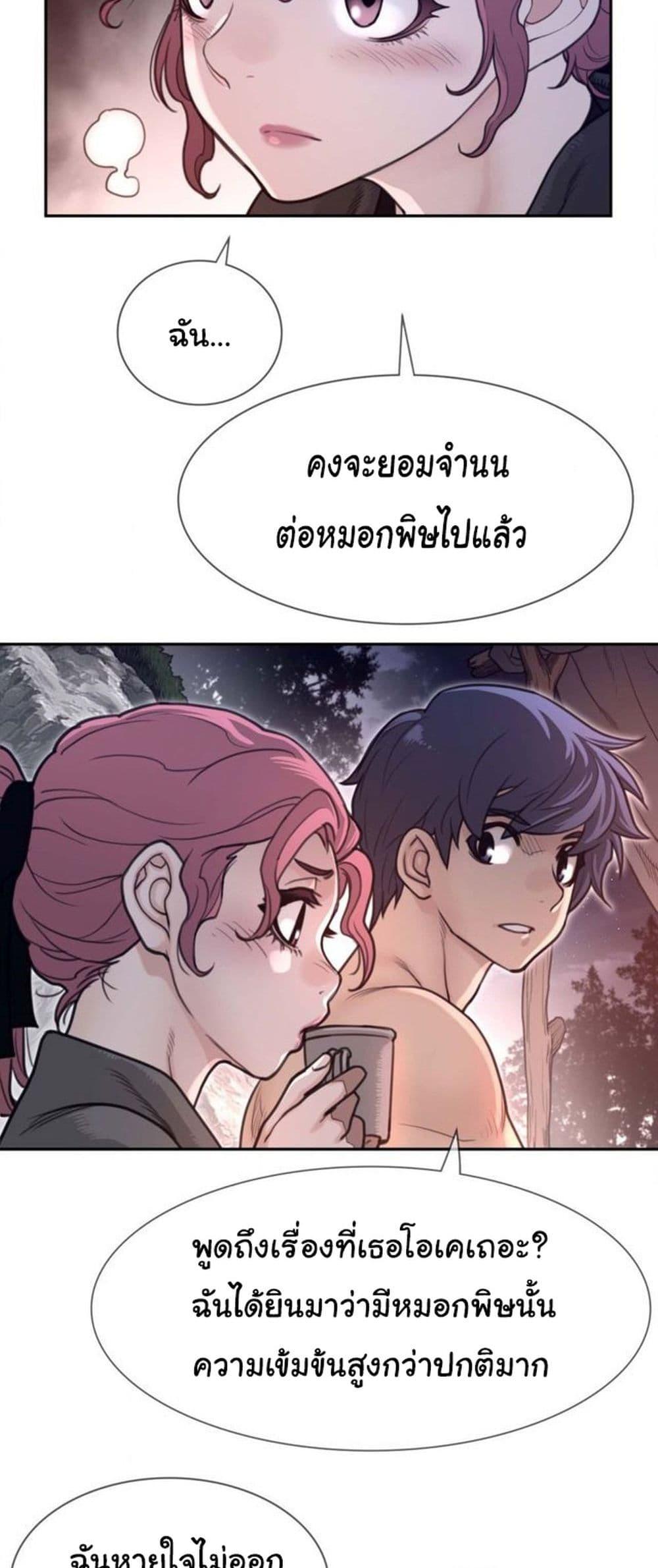 Doujin-Lc- อ่าน โดจิน มังฮวา เกาหลี ญี่ปุ่น จีน แปลไทย Perfect Half ตอนที่ 1 2 3 4 5 6 7 8 9 10 11 12 13 14 ฟรี ไม่มีโฆษณา อ่าน โดจิน Manhwa เกาหลี ญี่ปุ่น จีน เรามีครบ คัดมาให้เน้นๆ โดจิน 18+ รับประกันความฟินโดย  Doujin Lc