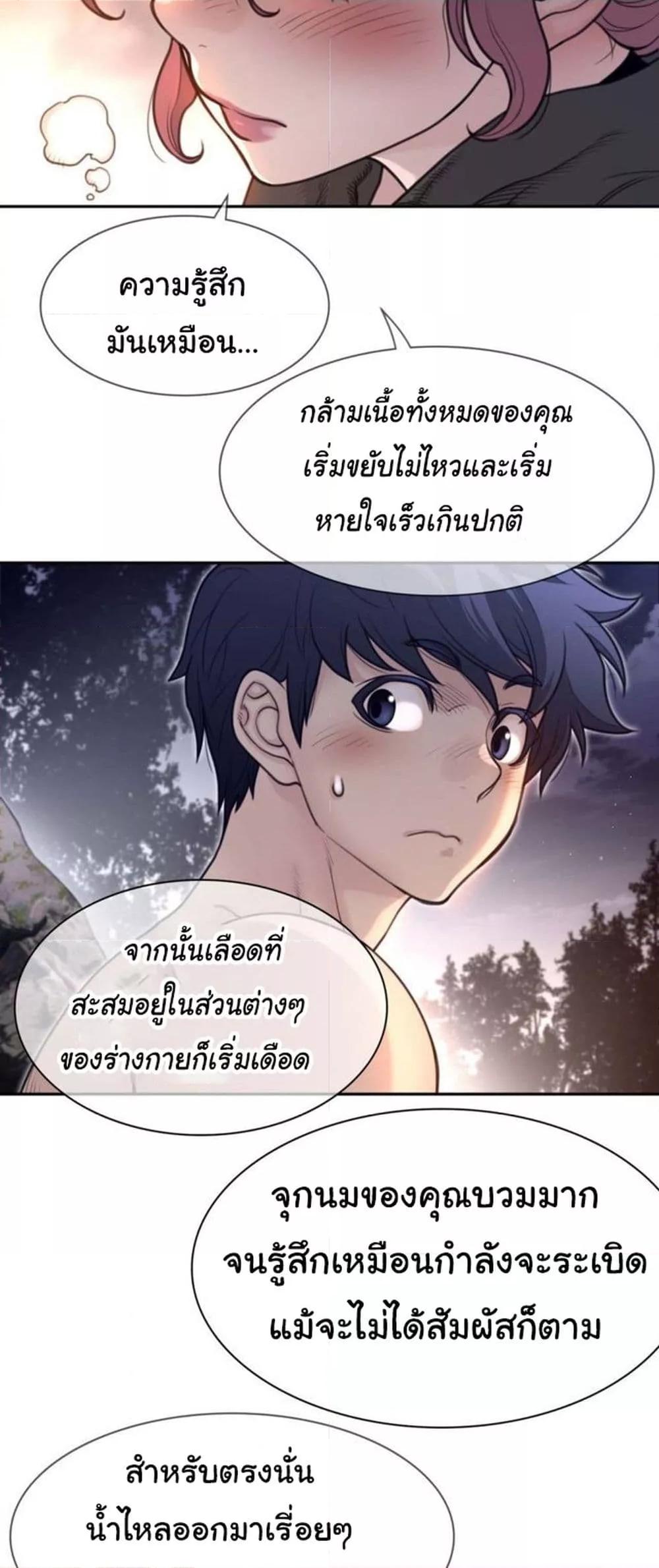 Doujin-Lc- อ่าน โดจิน มังฮวา เกาหลี ญี่ปุ่น จีน แปลไทย Perfect Half ตอนที่ 1 2 3 4 5 6 7 8 9 10 11 12 13 14 ฟรี ไม่มีโฆษณา อ่าน โดจิน Manhwa เกาหลี ญี่ปุ่น จีน เรามีครบ คัดมาให้เน้นๆ โดจิน 18+ รับประกันความฟินโดย  Doujin Lc
