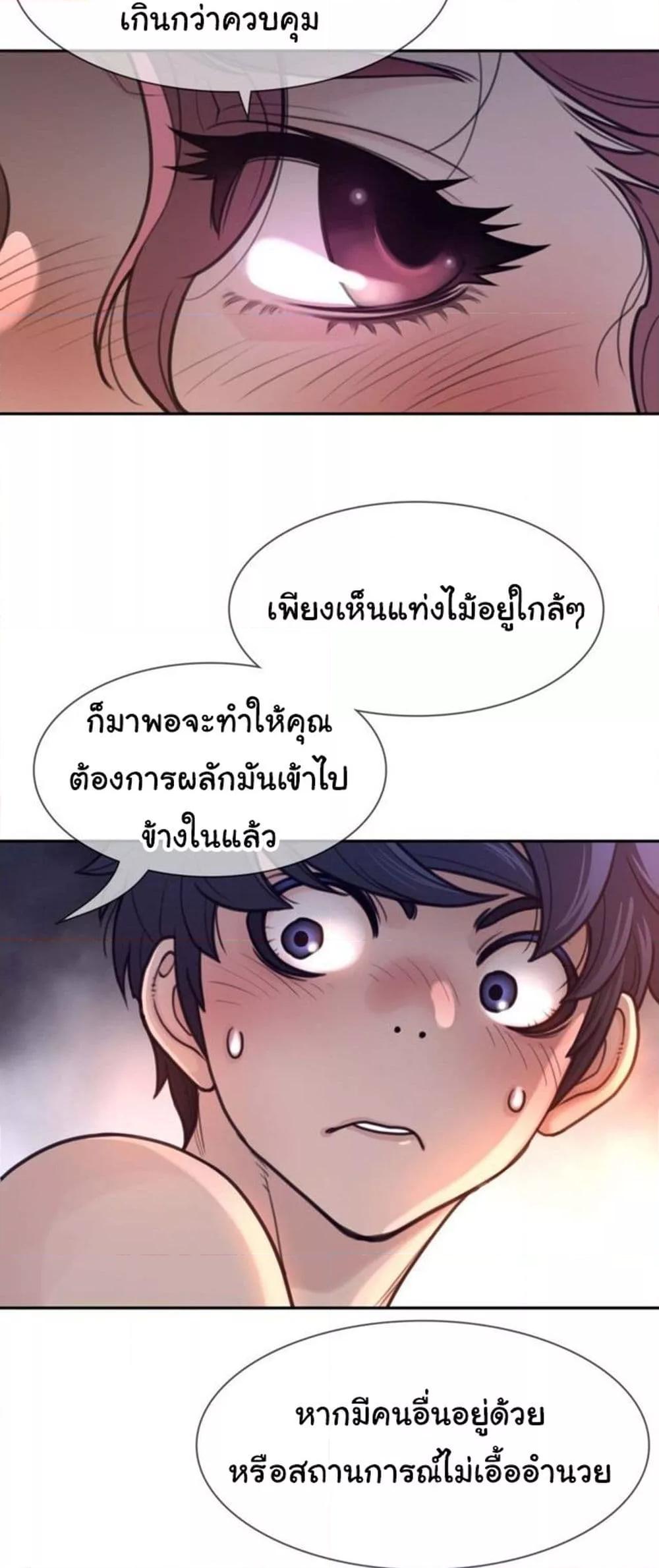 Doujin-Lc- อ่าน โดจิน มังฮวา เกาหลี ญี่ปุ่น จีน แปลไทย Perfect Half ตอนที่ 1 2 3 4 5 6 7 8 9 10 11 12 13 14 ฟรี ไม่มีโฆษณา อ่าน โดจิน Manhwa เกาหลี ญี่ปุ่น จีน เรามีครบ คัดมาให้เน้นๆ โดจิน 18+ รับประกันความฟินโดย  Doujin Lc