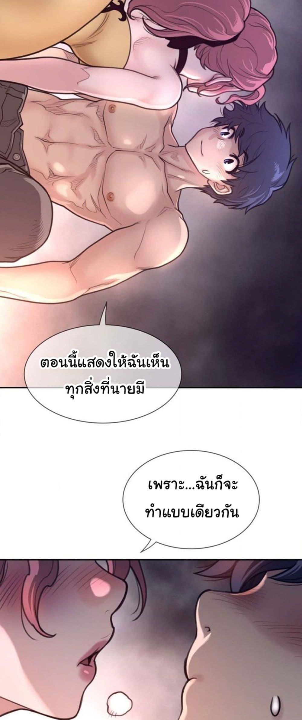 Doujin-Lc- อ่าน โดจิน มังฮวา เกาหลี ญี่ปุ่น จีน แปลไทย Perfect Half ตอนที่ 1 2 3 4 5 6 7 8 9 10 11 12 13 14 ฟรี ไม่มีโฆษณา อ่าน โดจิน Manhwa เกาหลี ญี่ปุ่น จีน เรามีครบ คัดมาให้เน้นๆ โดจิน 18+ รับประกันความฟินโดย  Doujin Lc