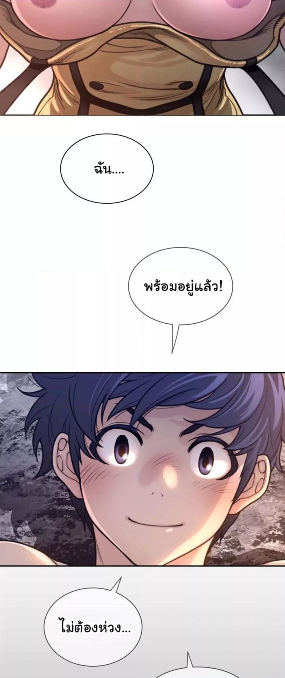Doujin-Lc- อ่าน โดจิน มังฮวา เกาหลี ญี่ปุ่น จีน แปลไทย Perfect Half ตอนที่ 1 2 3 4 5 6 7 8 9 10 11 12 13 14 ฟรี ไม่มีโฆษณา อ่าน โดจิน Manhwa เกาหลี ญี่ปุ่น จีน เรามีครบ คัดมาให้เน้นๆ โดจิน 18+ รับประกันความฟินโดย  Doujin Lc