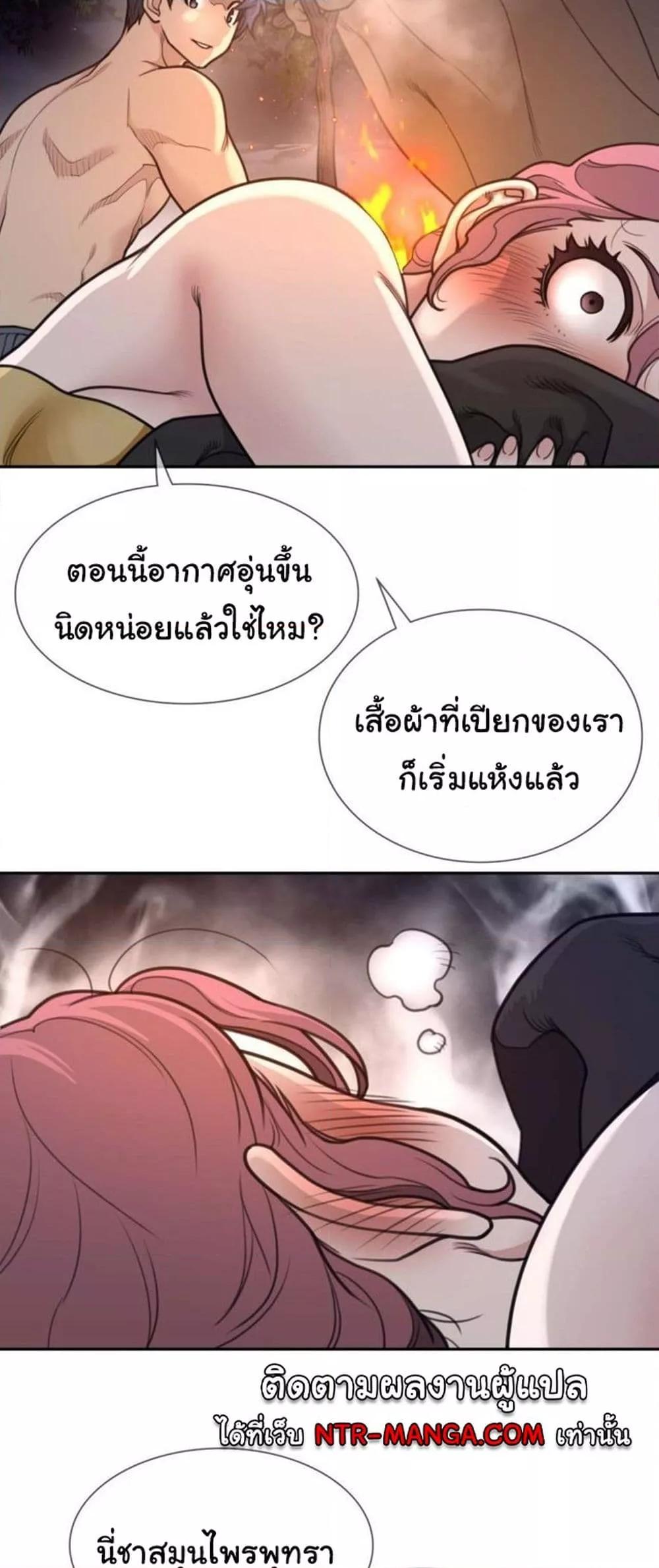 Doujin-Lc- อ่าน โดจิน มังฮวา เกาหลี ญี่ปุ่น จีน แปลไทย Perfect Half ตอนที่ 1 2 3 4 5 6 7 8 9 10 11 12 13 14 ฟรี ไม่มีโฆษณา อ่าน โดจิน Manhwa เกาหลี ญี่ปุ่น จีน เรามีครบ คัดมาให้เน้นๆ โดจิน 18+ รับประกันความฟินโดย  Doujin Lc