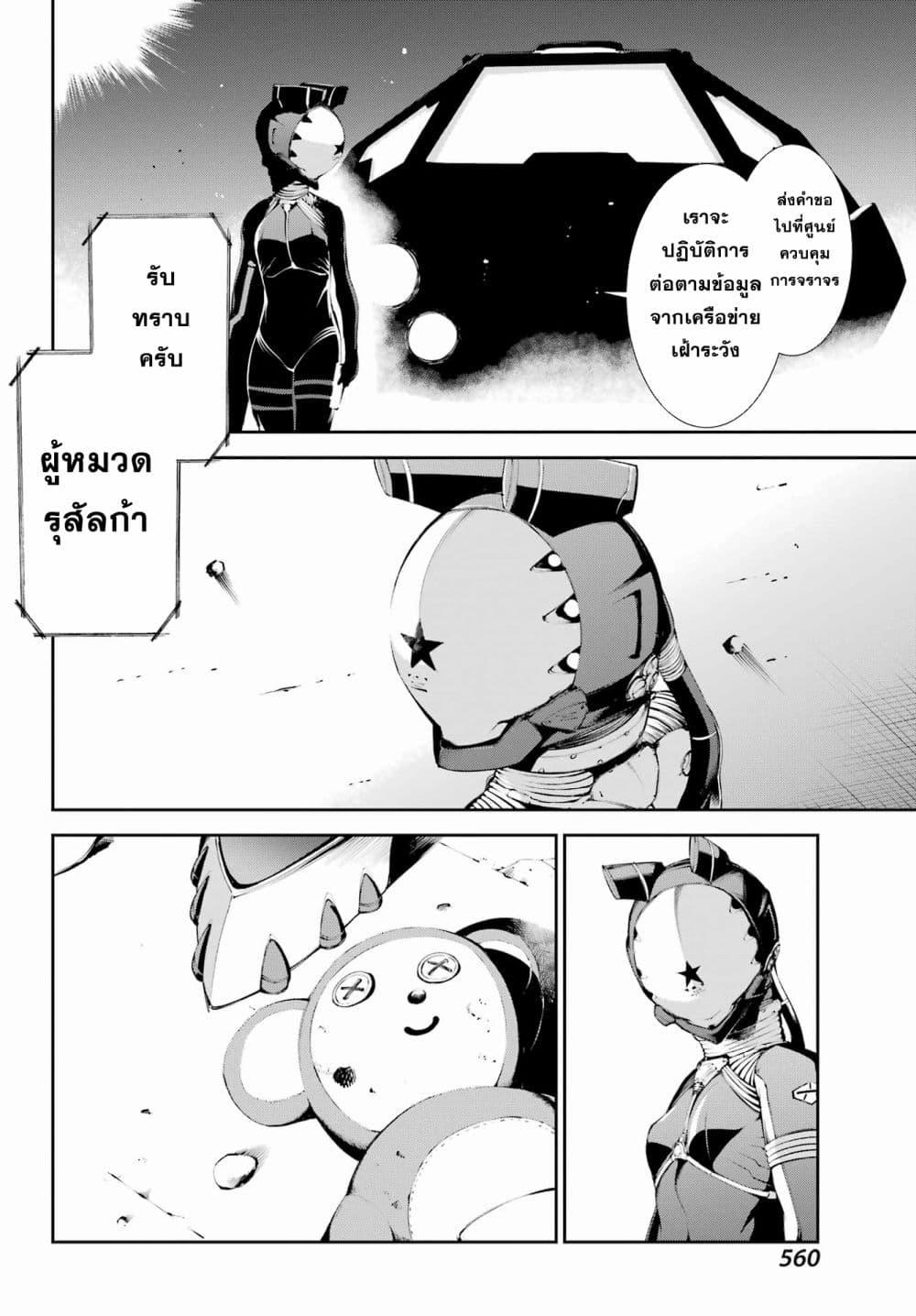Manga-lc-com อ่านมังงะ อ่านการ์ตูน ออนไลน์ ฟรี Moscow 2160 ตอนที่ 1 2 3 4 5 6 7 8 9 10 11 12 13 14 ฟรี ไม่มีโฆษณา Manga-lc - อ่าน มังงะ อ่าน การ์ตูน ออนไลน์ อ่านมังงะ ฟรี