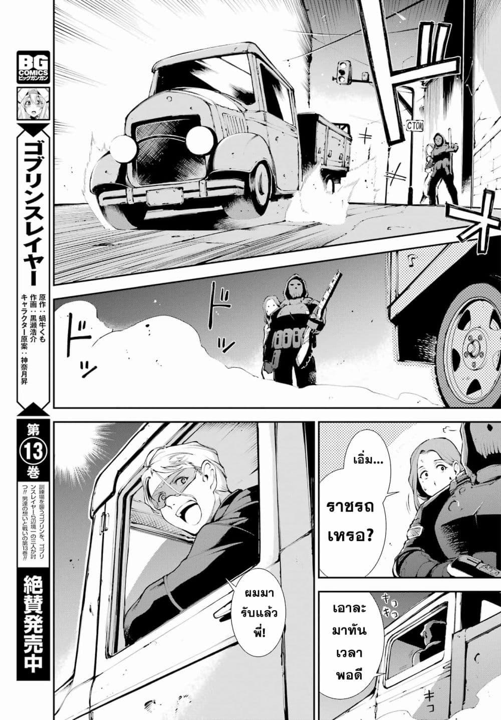 Manga-lc-com อ่านมังงะ อ่านการ์ตูน ออนไลน์ ฟรี Moscow 2160 ตอนที่ 1 2 3 4 5 6 7 8 9 10 11 12 13 14 ฟรี ไม่มีโฆษณา Manga-lc - อ่าน มังงะ อ่าน การ์ตูน ออนไลน์ อ่านมังงะ ฟรี