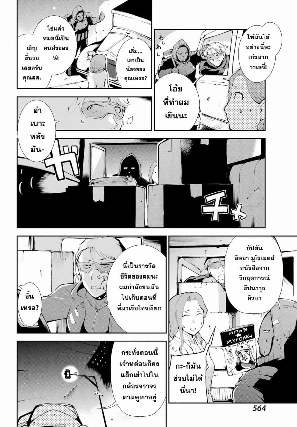 Manga-lc-com อ่านมังงะ อ่านการ์ตูน ออนไลน์ ฟรี Moscow 2160 ตอนที่ 1 2 3 4 5 6 7 8 9 10 11 12 13 14 ฟรี ไม่มีโฆษณา Manga-lc - อ่าน มังงะ อ่าน การ์ตูน ออนไลน์ อ่านมังงะ ฟรี