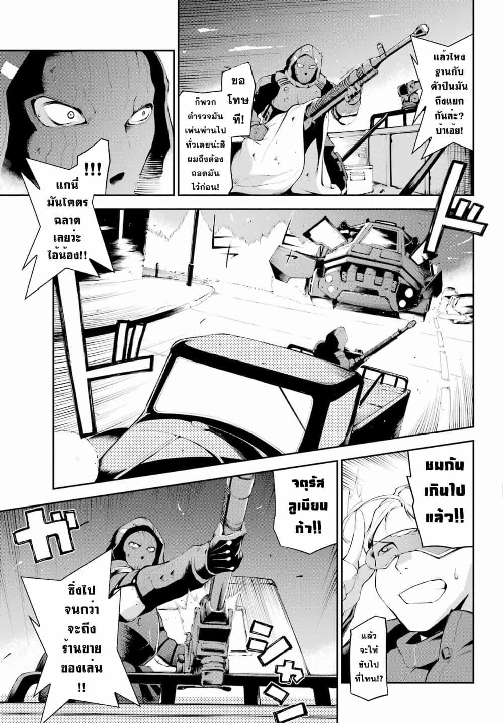 Manga-lc-com อ่านมังงะ อ่านการ์ตูน ออนไลน์ ฟรี Moscow 2160 ตอนที่ 1 2 3 4 5 6 7 8 9 10 11 12 13 14 ฟรี ไม่มีโฆษณา Manga-lc - อ่าน มังงะ อ่าน การ์ตูน ออนไลน์ อ่านมังงะ ฟรี