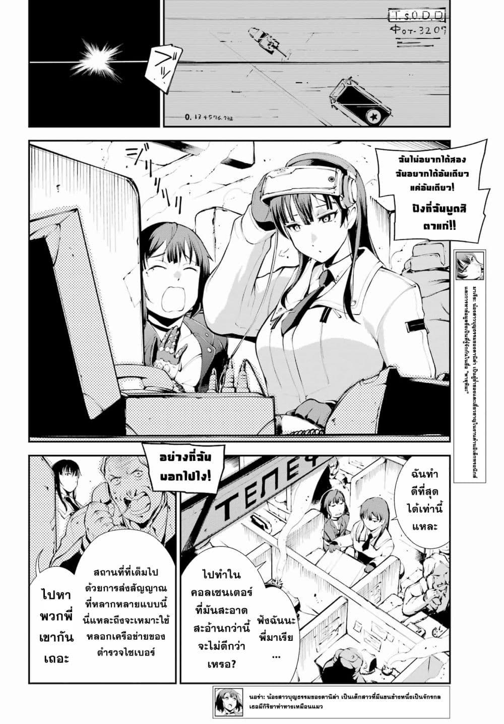 Manga-lc-com อ่านมังงะ อ่านการ์ตูน ออนไลน์ ฟรี Moscow 2160 ตอนที่ 1 2 3 4 5 6 7 8 9 10 11 12 13 14 ฟรี ไม่มีโฆษณา Manga-lc - อ่าน มังงะ อ่าน การ์ตูน ออนไลน์ อ่านมังงะ ฟรี