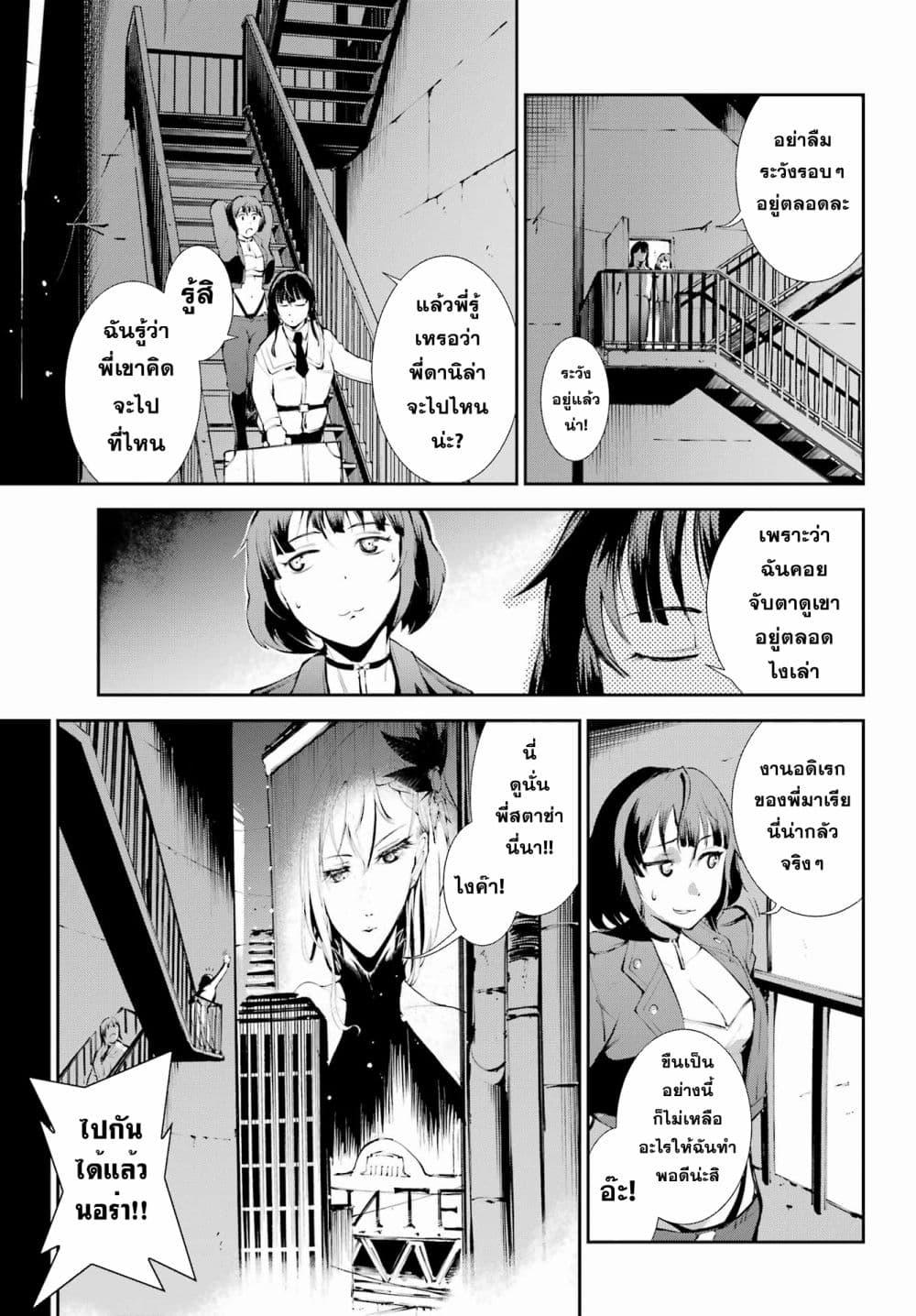 Manga-lc-com อ่านมังงะ อ่านการ์ตูน ออนไลน์ ฟรี Moscow 2160 ตอนที่ 1 2 3 4 5 6 7 8 9 10 11 12 13 14 ฟรี ไม่มีโฆษณา Manga-lc - อ่าน มังงะ อ่าน การ์ตูน ออนไลน์ อ่านมังงะ ฟรี