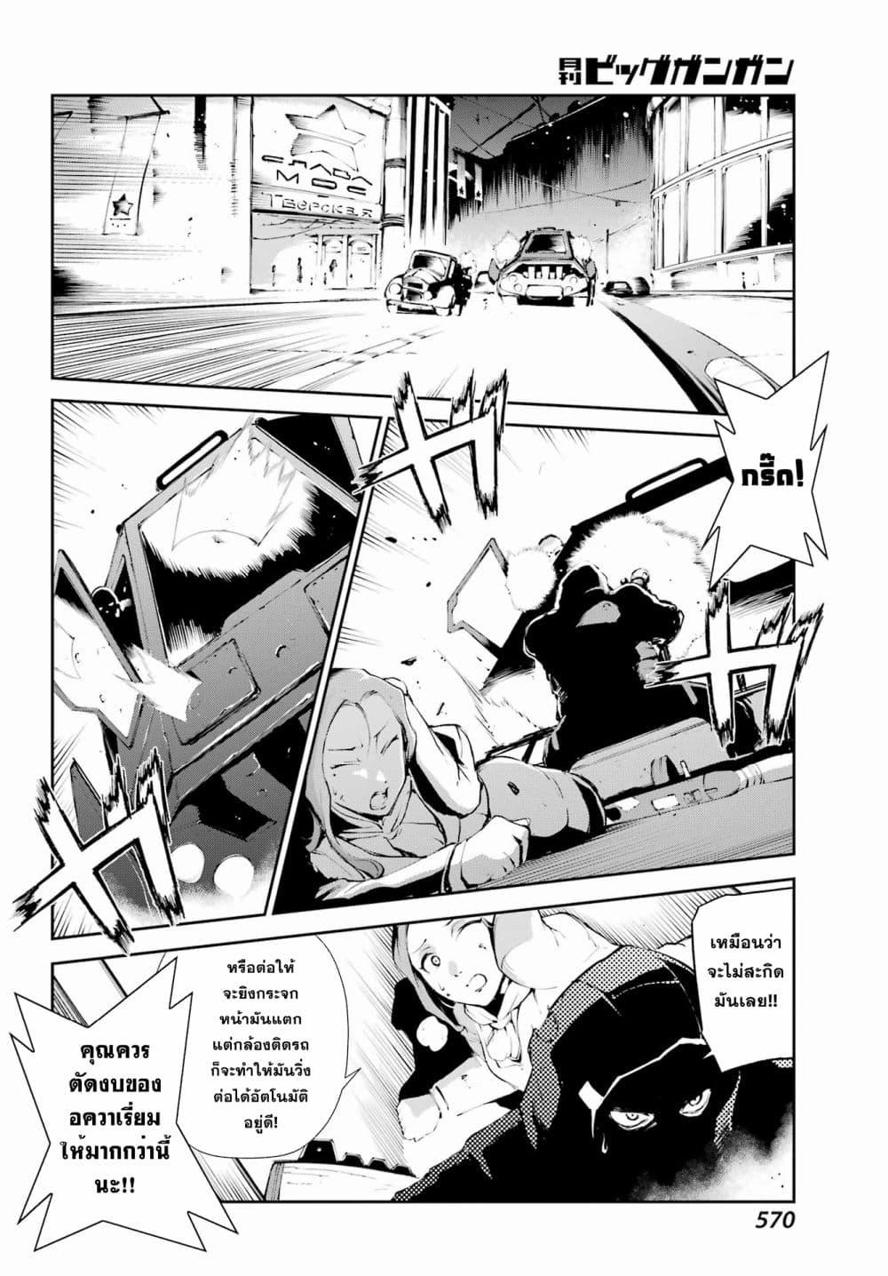 Manga-lc-com อ่านมังงะ อ่านการ์ตูน ออนไลน์ ฟรี Moscow 2160 ตอนที่ 1 2 3 4 5 6 7 8 9 10 11 12 13 14 ฟรี ไม่มีโฆษณา Manga-lc - อ่าน มังงะ อ่าน การ์ตูน ออนไลน์ อ่านมังงะ ฟรี