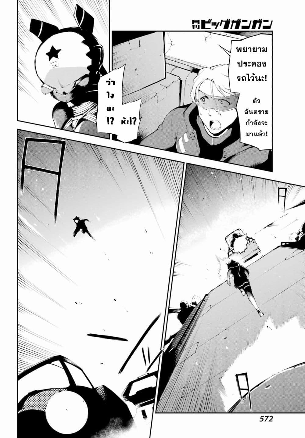 Manga-lc-com อ่านมังงะ อ่านการ์ตูน ออนไลน์ ฟรี Moscow 2160 ตอนที่ 1 2 3 4 5 6 7 8 9 10 11 12 13 14 ฟรี ไม่มีโฆษณา Manga-lc - อ่าน มังงะ อ่าน การ์ตูน ออนไลน์ อ่านมังงะ ฟรี