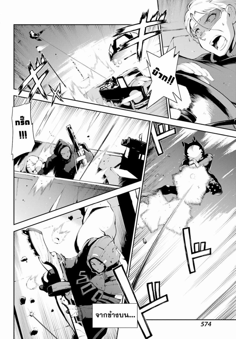 Manga-lc-com อ่านมังงะ อ่านการ์ตูน ออนไลน์ ฟรี Moscow 2160 ตอนที่ 1 2 3 4 5 6 7 8 9 10 11 12 13 14 ฟรี ไม่มีโฆษณา Manga-lc - อ่าน มังงะ อ่าน การ์ตูน ออนไลน์ อ่านมังงะ ฟรี